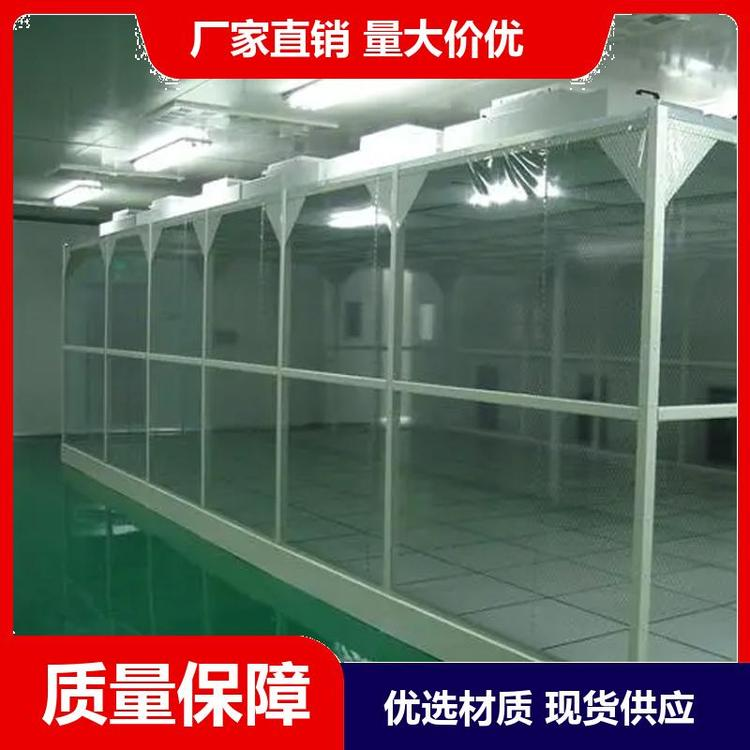 鋁型材潔凈棚應(yīng)用范圍？