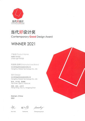 共筑未來 2021CGD當(dāng)代好設(shè)計(jì)獎建筑設(shè)計(jì)領(lǐng)域的杰出成就