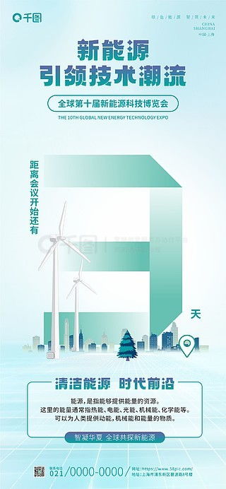 創意無限 免費涂鴉背景廣告設計素材與平面廣告圖片大全，盡在千圖網