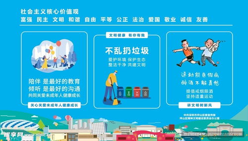 深圳公益廣告設(shè)計(jì)圖 國內(nèi)廣告設(shè)計(jì)的創(chuàng)新先鋒