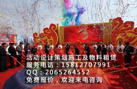 一體化專業廣告公司 卓越的宣傳策劃與活動執行