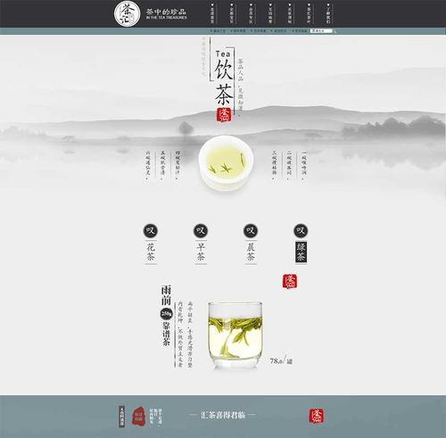 專業設計師幫手 PSD源文件與分層素材在廣告海報設計中的應用與提煉