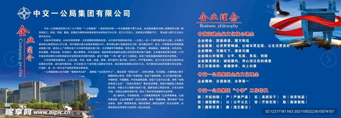 從概念到呈現 企業簡介、室內設計與廣告制作的全流程解析